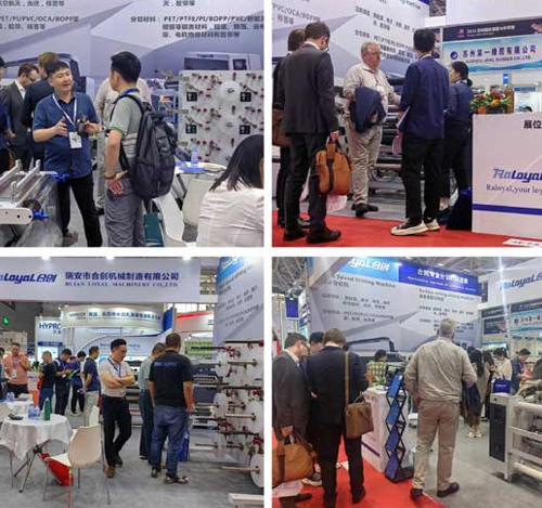 FILM & TAPE EXPO 2033