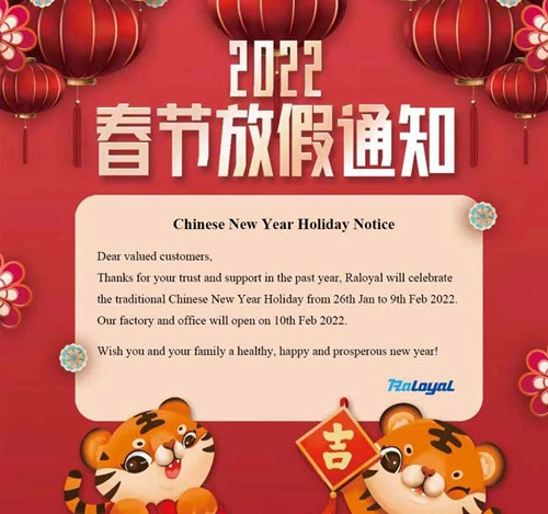 Паведамленне запуску CNY